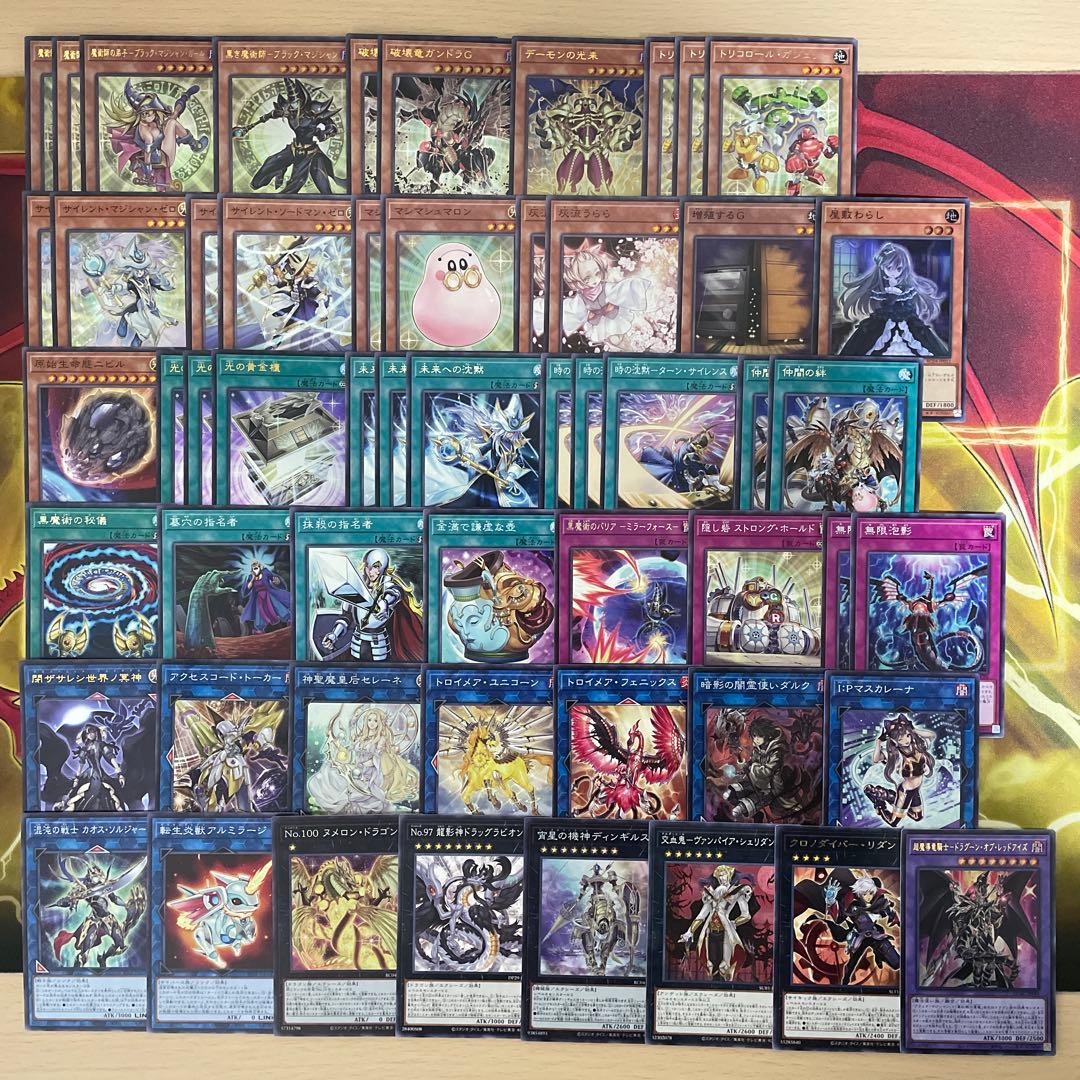 本格構築 武藤遊戯デッキ 破壊竜ガンドラG デーモンの光来 光の黄金櫃