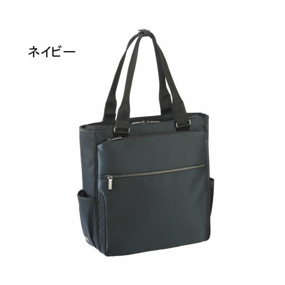 【開封・未使用】　エースジーン　スリブライト ビジネストート