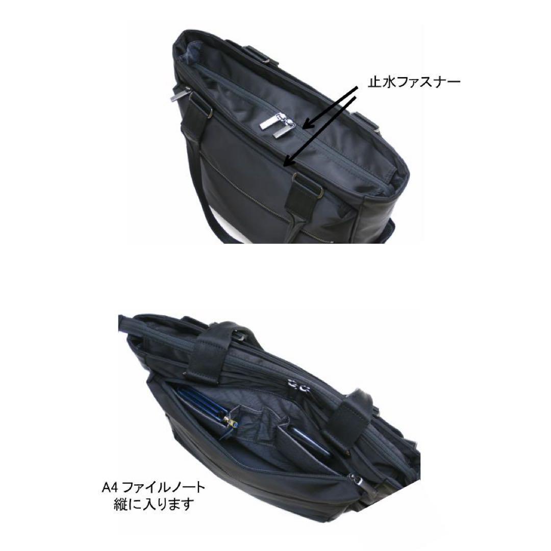 【開封・未使用】　エースジーン　スリブライト ビジネストート