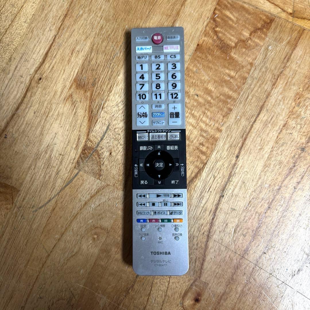 東芝 58V型 4K 液晶テレビ REGZA 58Z810X タイムシフト対応