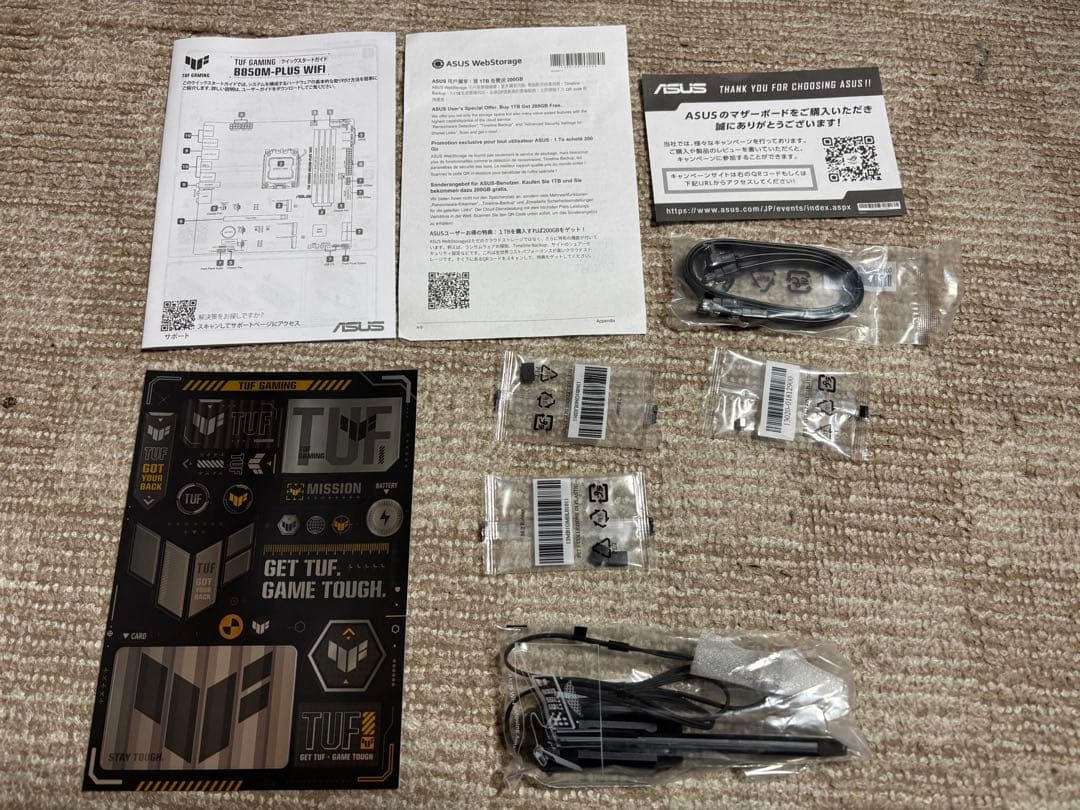 ミーコ　ASUS TUF Gaming B850M-PLUS WIFI