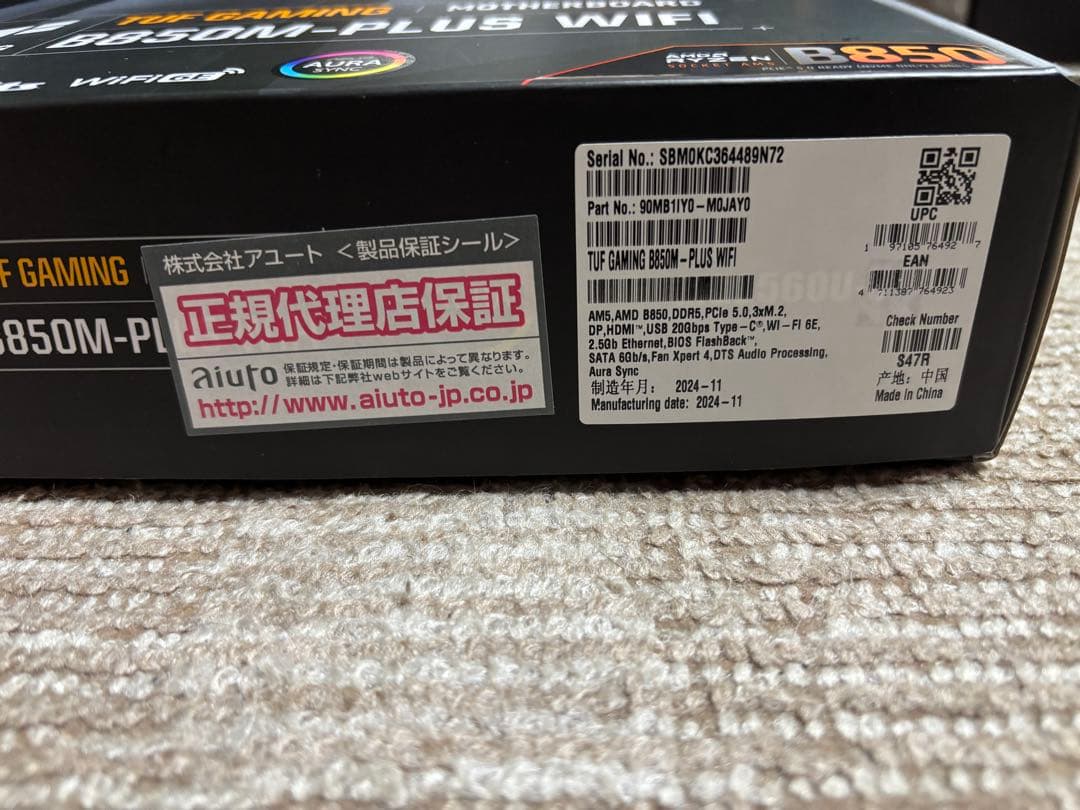 ミーコ　ASUS TUF Gaming B850M-PLUS WIFI