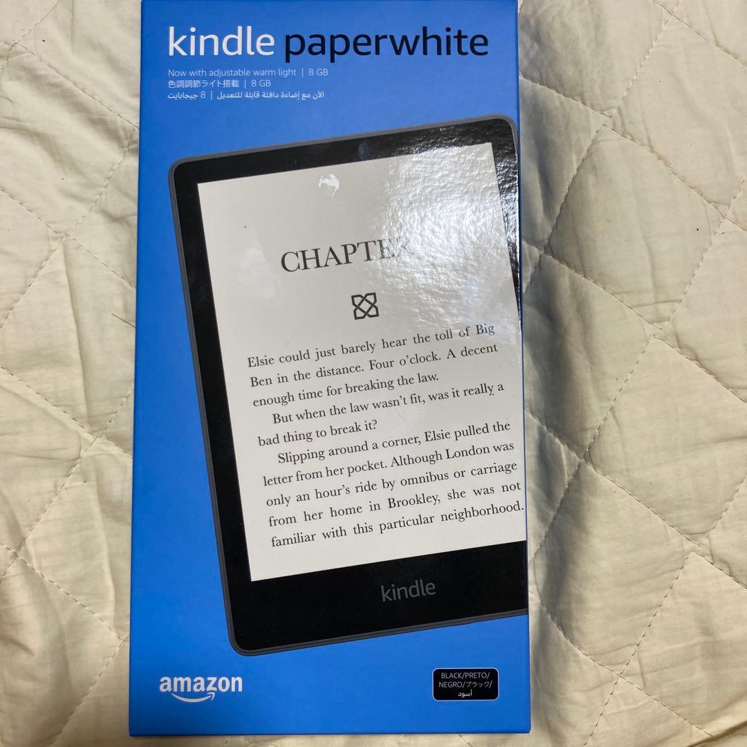 Kindle Paperwhite (8GB) 6.8インチ色調調節ライト搭載