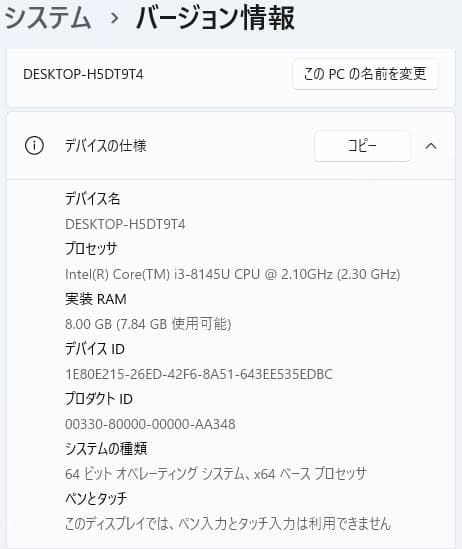 【訳あり】13.3型 HP 430 G6 8世代 i3 Win11 Office