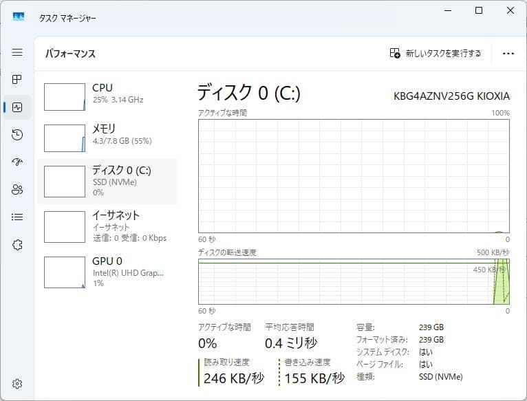 【訳あり】13.3型 HP 430 G6 8世代 i3 Win11 Office