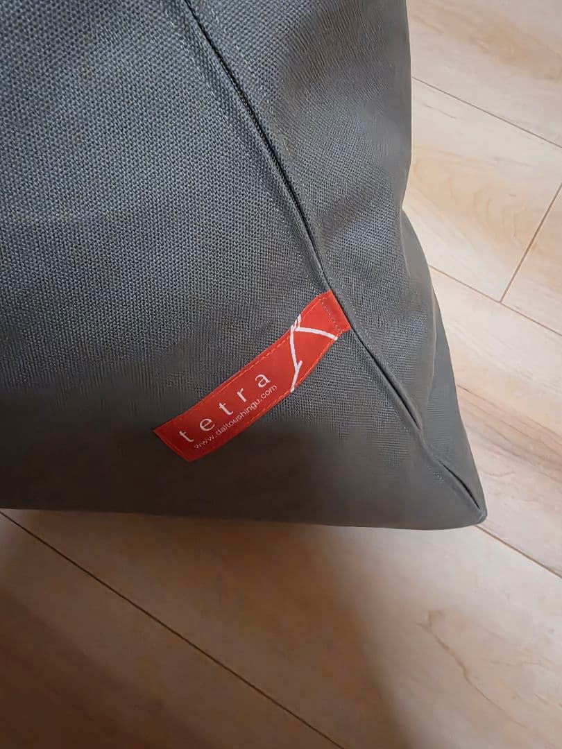 テトラレギュラー ビーズクッション カーキ 大東寝具