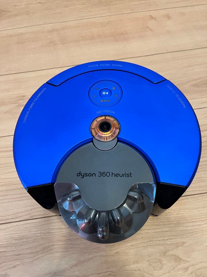 【ダイソン】 dyson ロボット掃除機 ニッケルブルー