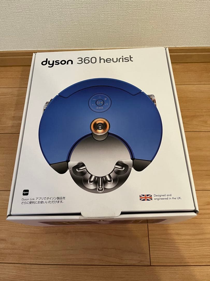 【ダイソン】 dyson ロボット掃除機 ニッケルブルー