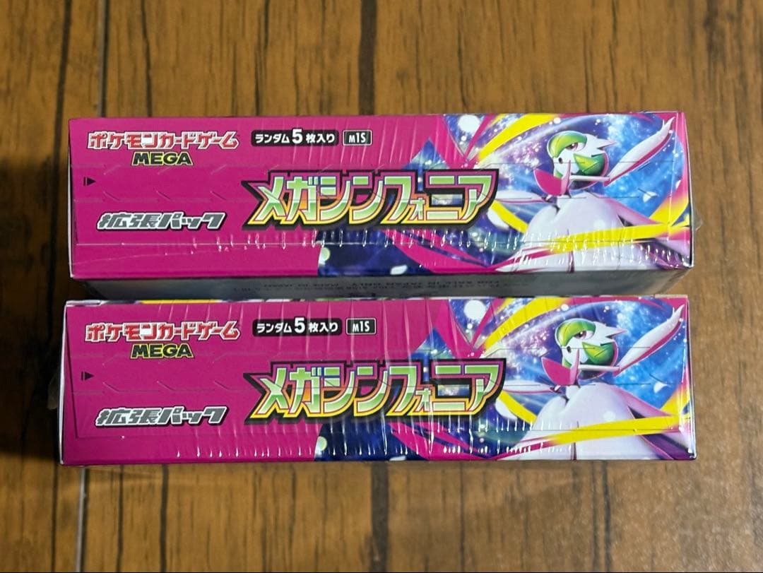 メガシンフォニア【2box】シュリンク付き