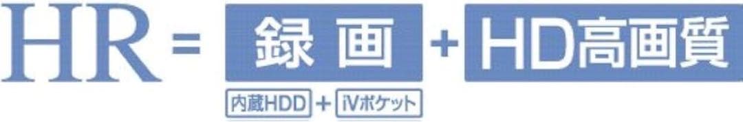 【地デジ対応】日立 37V型 プラズマ テレビ P37-HR01