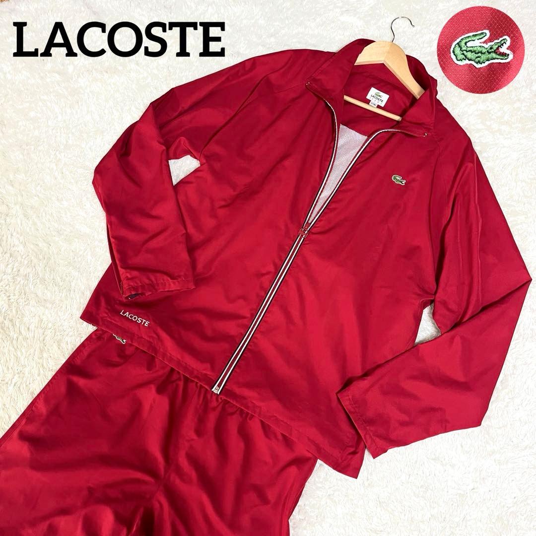 ✨激レア✨ LACOSTE ジャージ上下 セットアップ 大きめ 2XLサイズ相当
