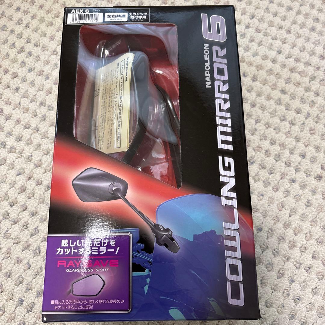 ナポレオン カウリングミラー6 ロングステータイプ AEX6 ブラック 2セット