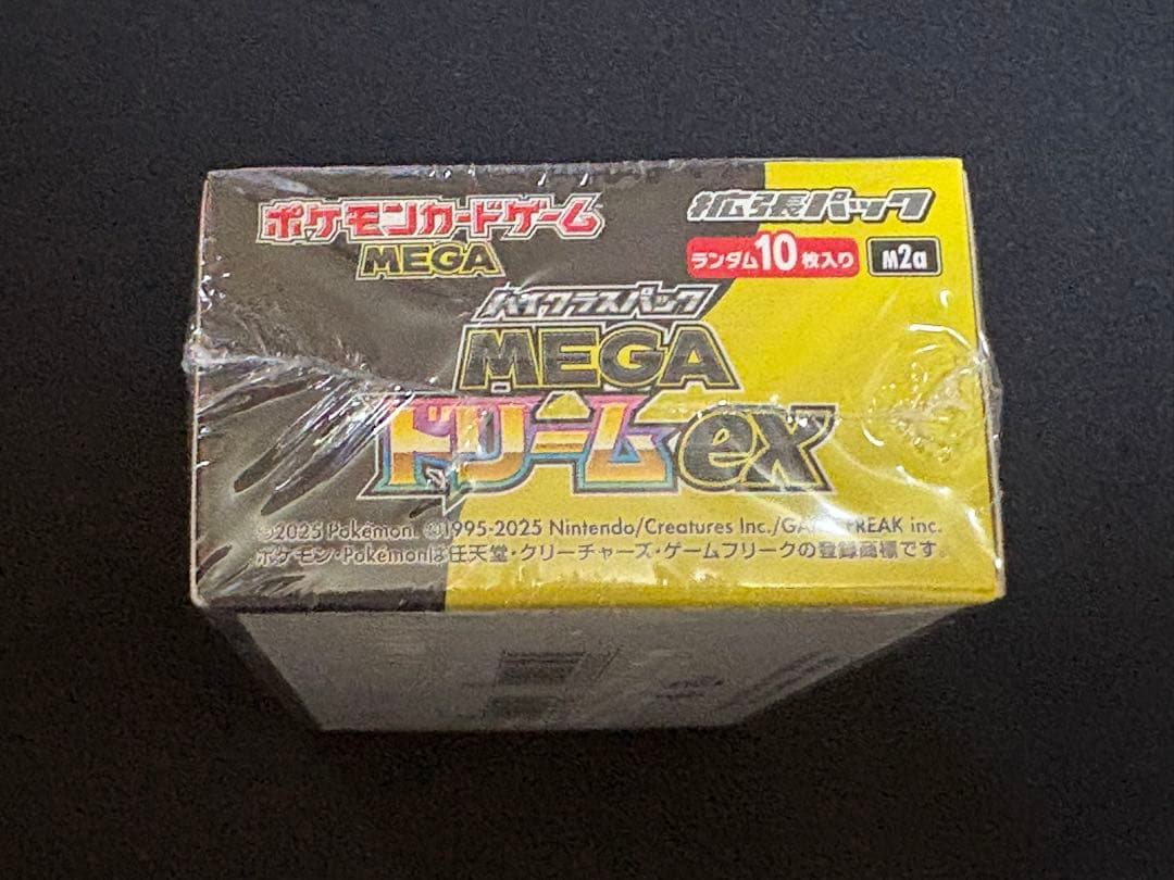 ポケモンカードゲーム メガドリームex 未開封 シュリンク付き 1BOX