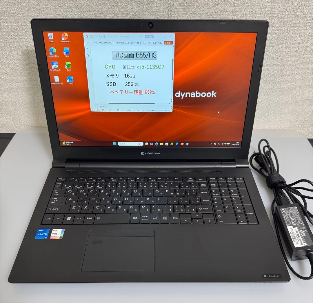 東芝 B55/HS 第11世代i5 16GB FHD Office 指紋 訳あり