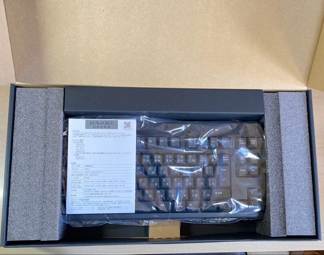 REALFORCE R3 テンキーレス ブラック 変荷重 R3HC12