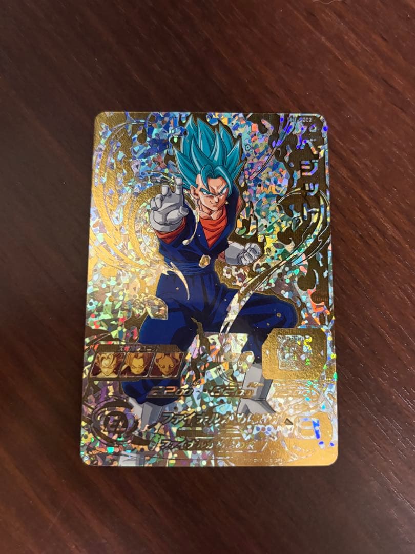 スーパードラゴンボールヒーローズ　ベジット　SH1-sec2 パラレル