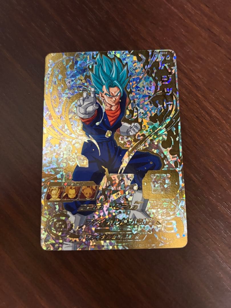 スーパードラゴンボールヒーローズ　ベジット　SH1-sec2 パラレル