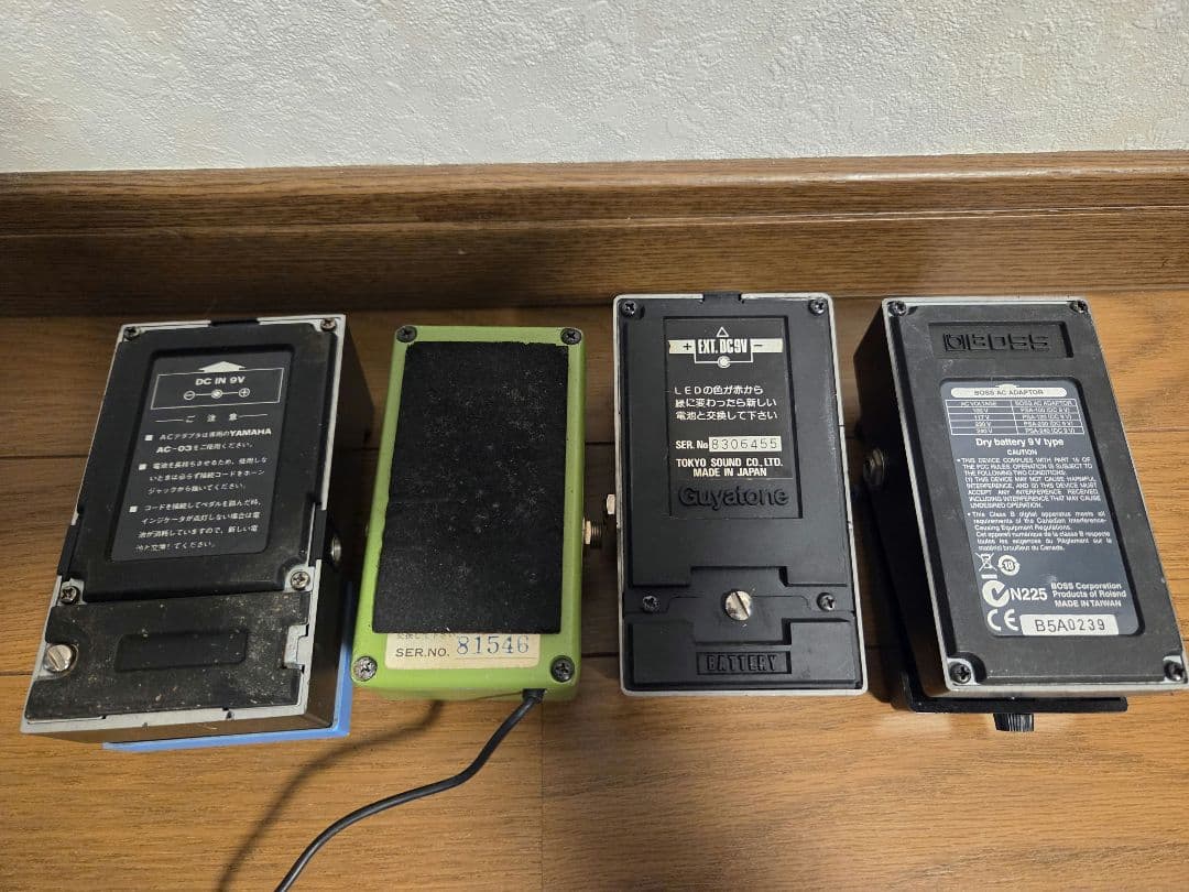 ギターエフェクター4点セット