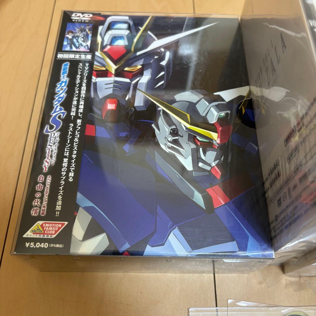 ガンダムSEED DESTINY DVD スペシャルエディション　CDセット