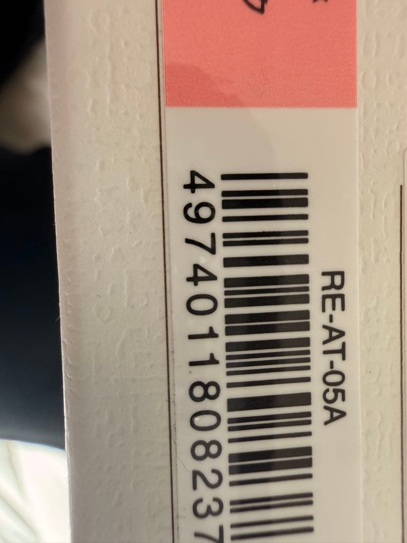 最新モデル　リファ　ストレートアイロン　プロ ピンク　新品