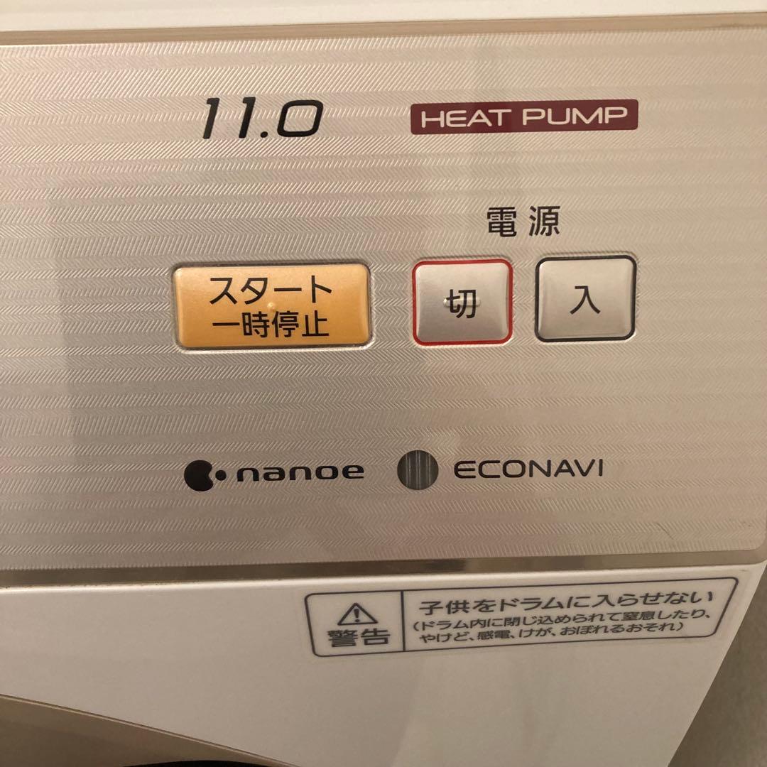 パナソニックPanasonicななめドラム洗濯乾燥機NA-VX9700L-W