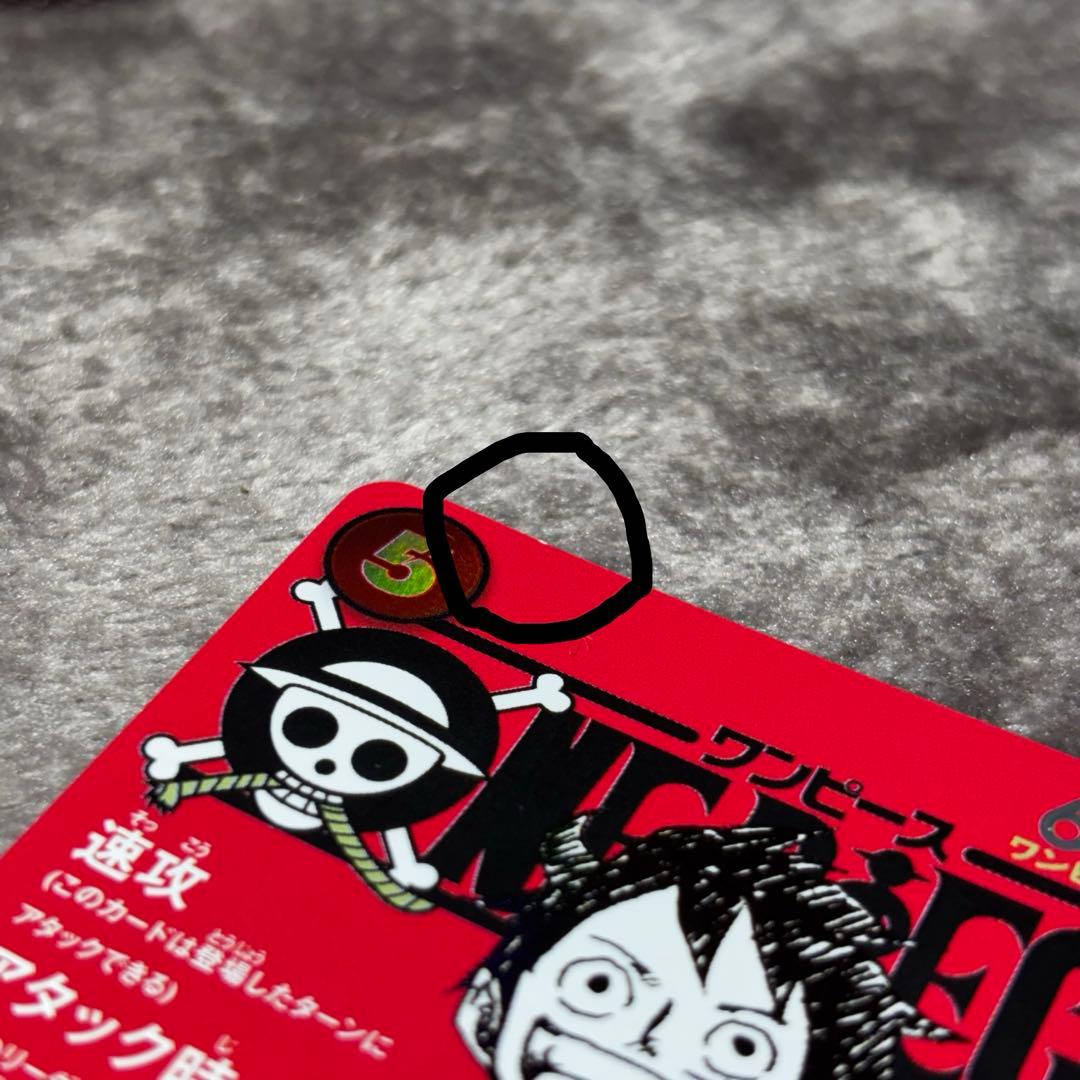 ワンピースマガジン プロモ モンキー・D・ルフィ ST21-014 傷あり特価