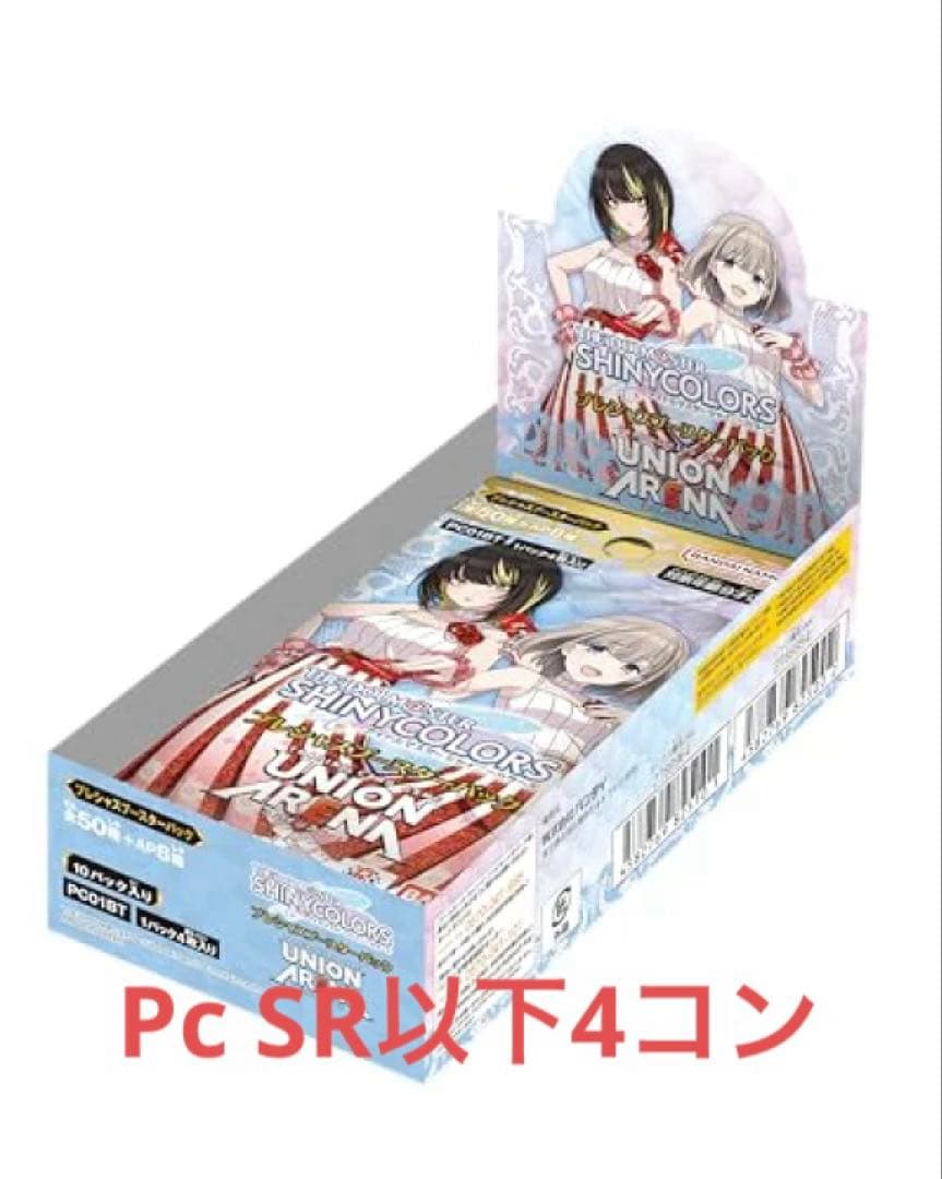 アイドルマスター シャイニーカラーズ PcSR 以下 4コン セット #1