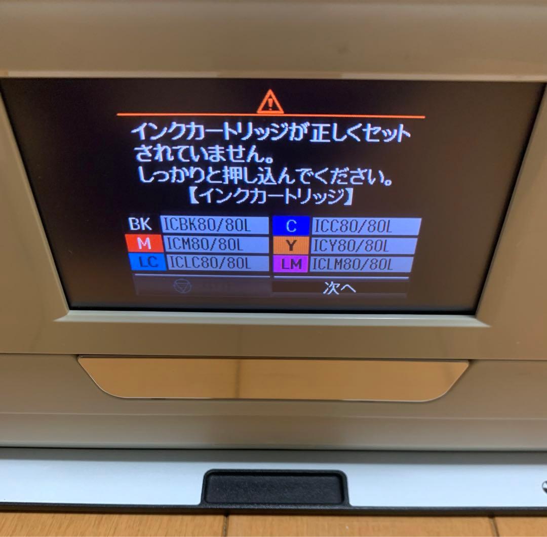 EPSON EP-807AW プリンター ジャンク品