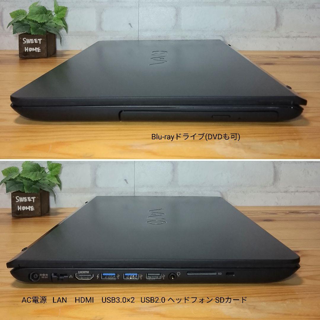 SONY VAIO Core i7 8GB SSD512GB ブラック