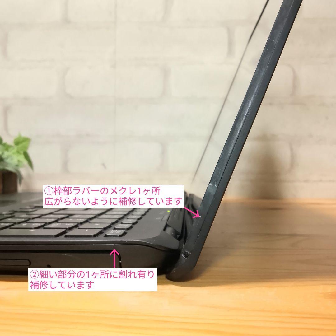 SONY VAIO Core i7 8GB SSD512GB ブラック