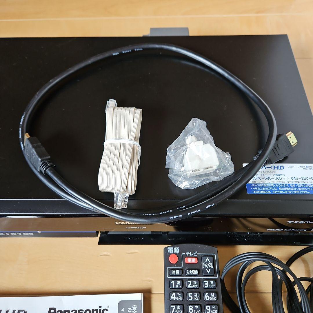 スカパー！HD チューナー Panasonic TZ-WR320P