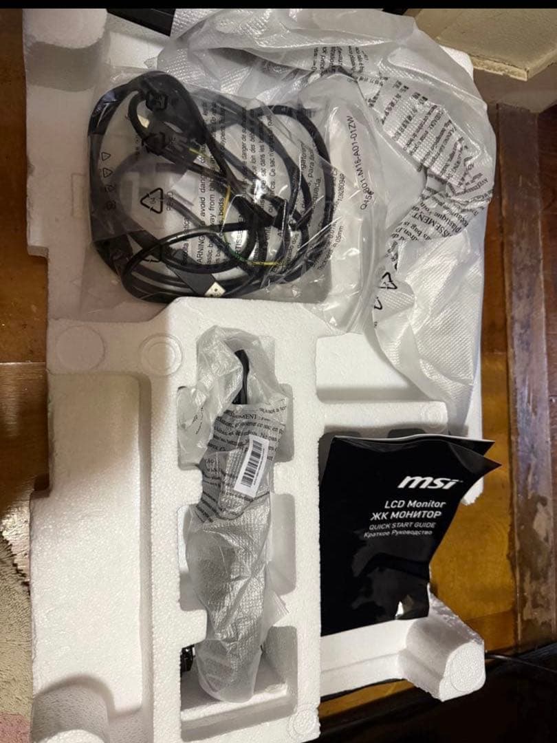 ぽ*ぉ様 【美品】【即日発送】MSI G2412 170Hz フルHDゲーミング