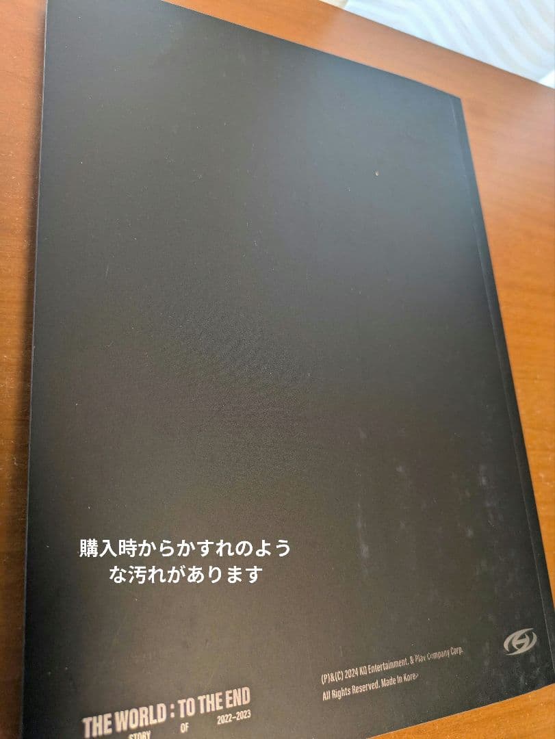 ATEEZ TO THE END DVD 日本語字幕入 ユニバ特典付