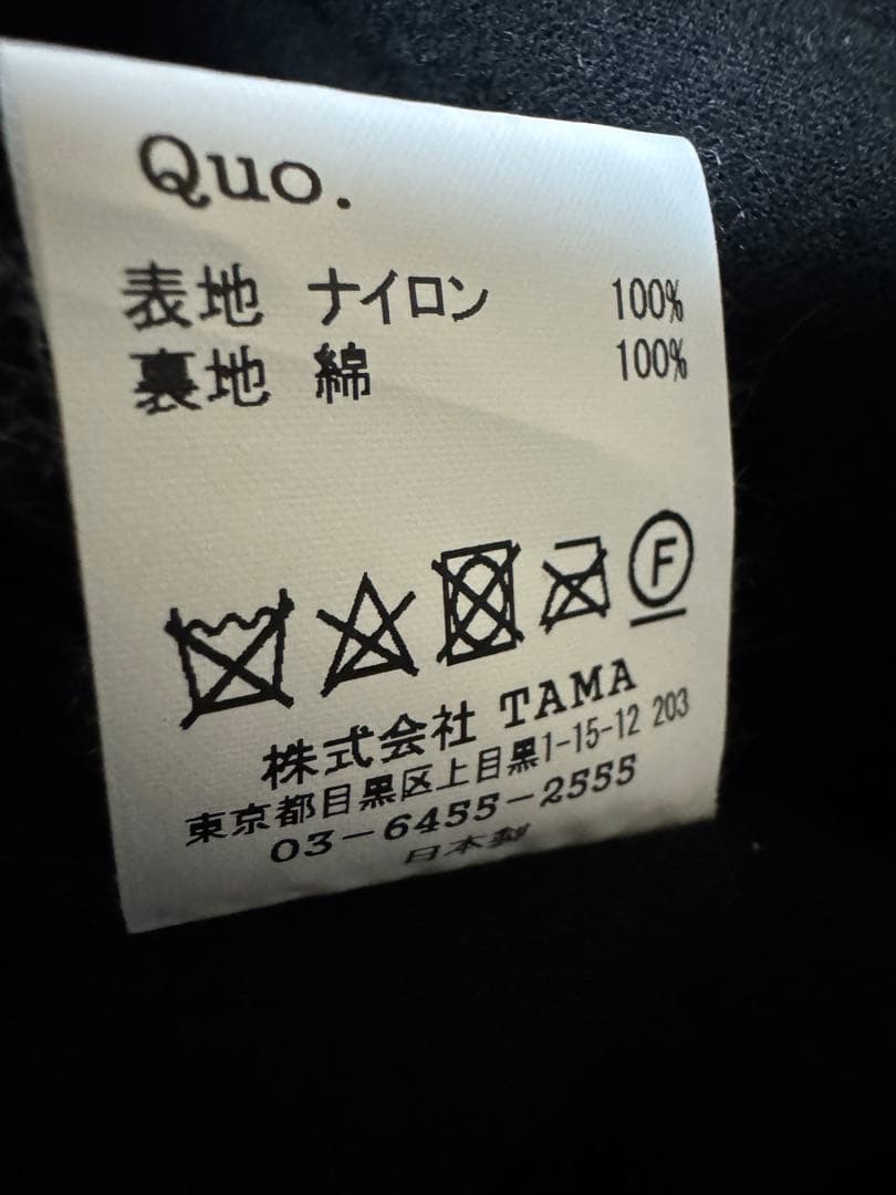 MASSES マシス　ナイロン　コーチジャケット　希少　XL