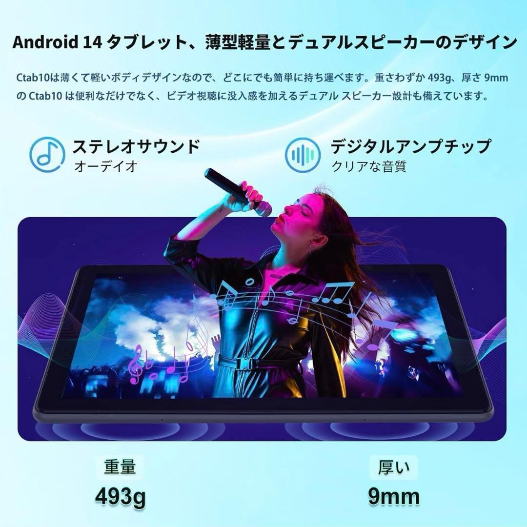 タブレット10インチ⭐️Android 14 12GB+128GB 厚さ9mm