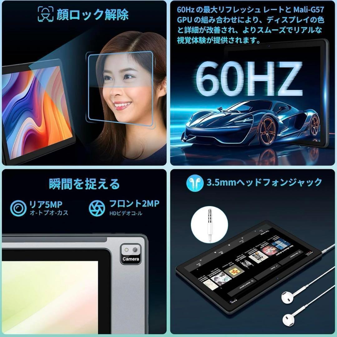 タブレット10インチ⭐️Android 14 12GB+128GB 厚さ9mm