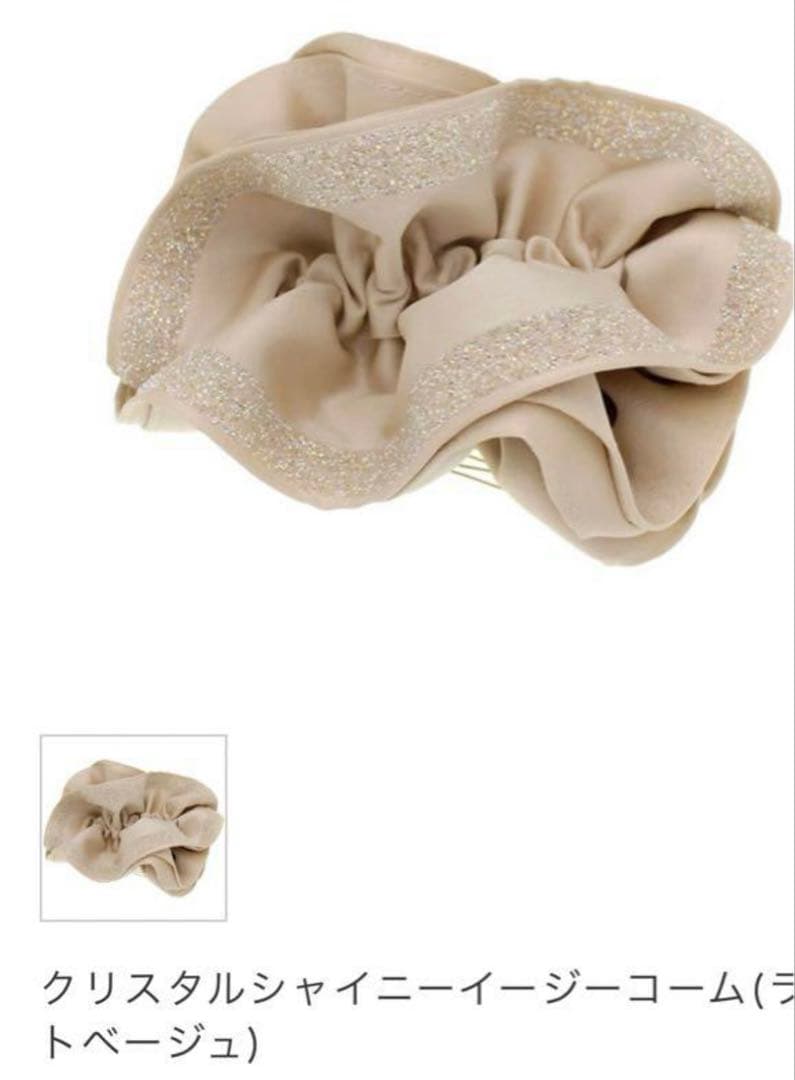 コンプレックスビズ イージーコーム　美品　シュシュ　クリップ　黒・ベージュ