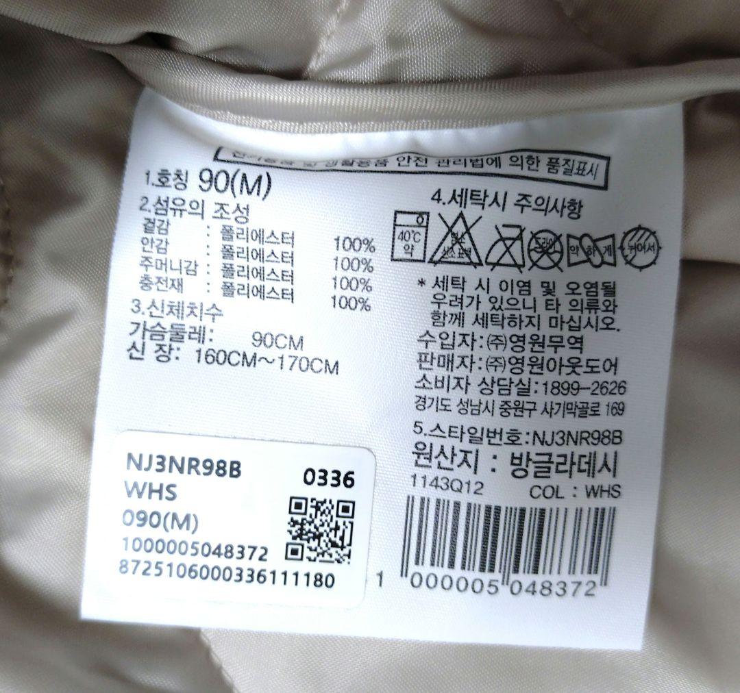 ノースフェイス W'S MILO HEAT SHORT JACKET クロップ丈