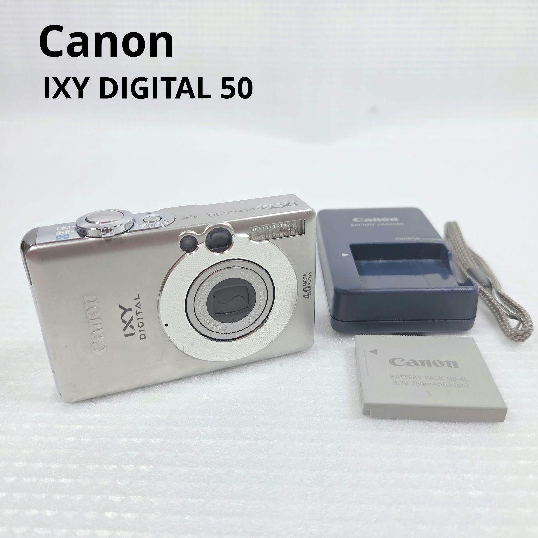 Canon IXY DIGITAL 50 シルバー　コンデジ