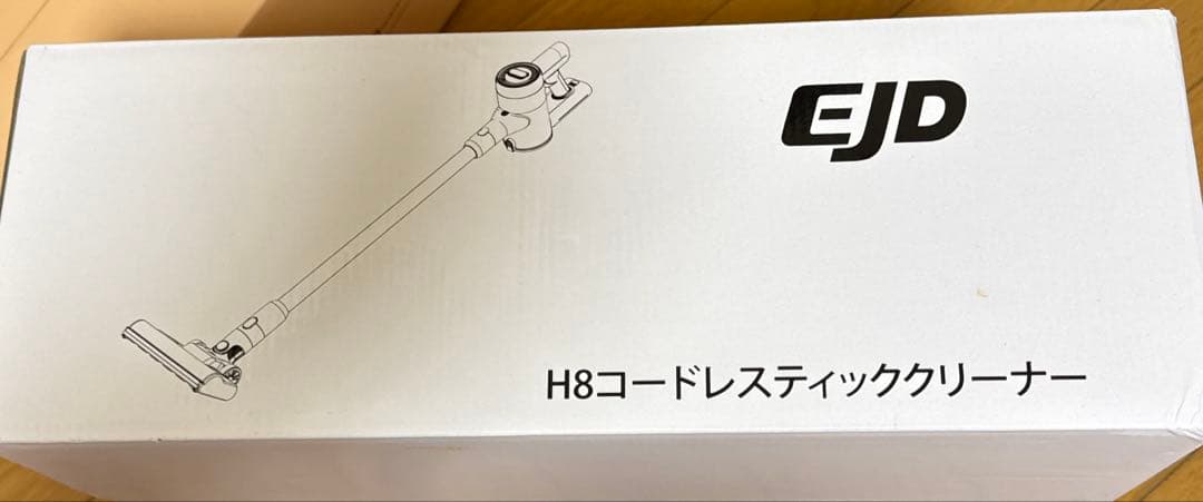 コードレス掃除機自立式【75KPa超強力吸引・65分連続駆動・完全自立