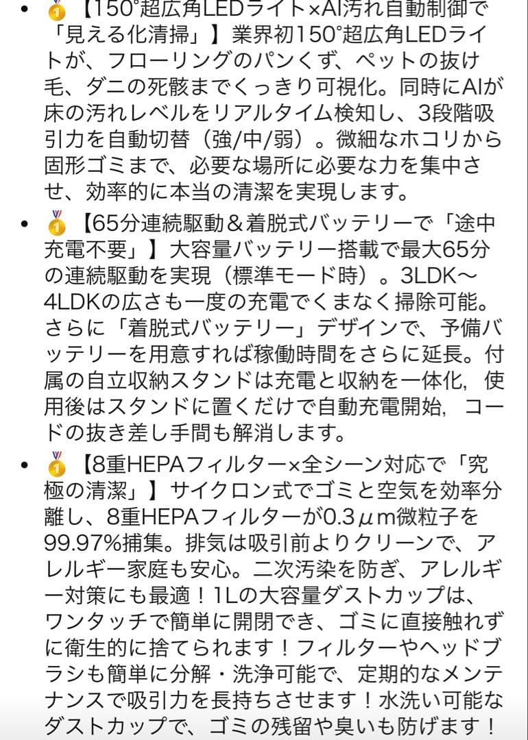 コードレス掃除機自立式【75KPa超強力吸引・65分連続駆動・完全自立