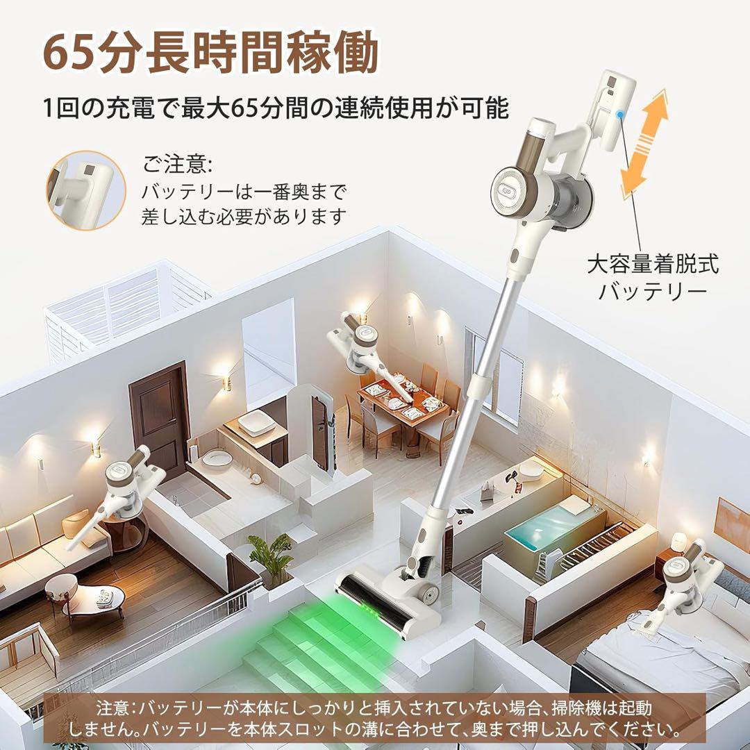 コードレス掃除機自立式【75KPa超強力吸引・65分連続駆動・完全自立