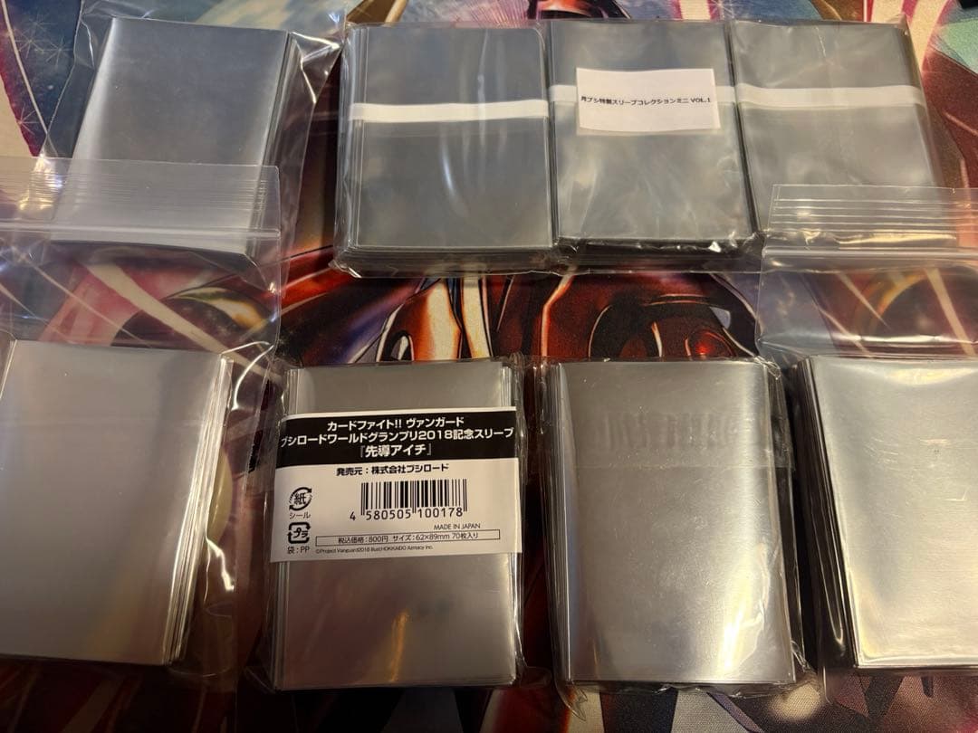 ヴァンガード 引退品 スリーブ