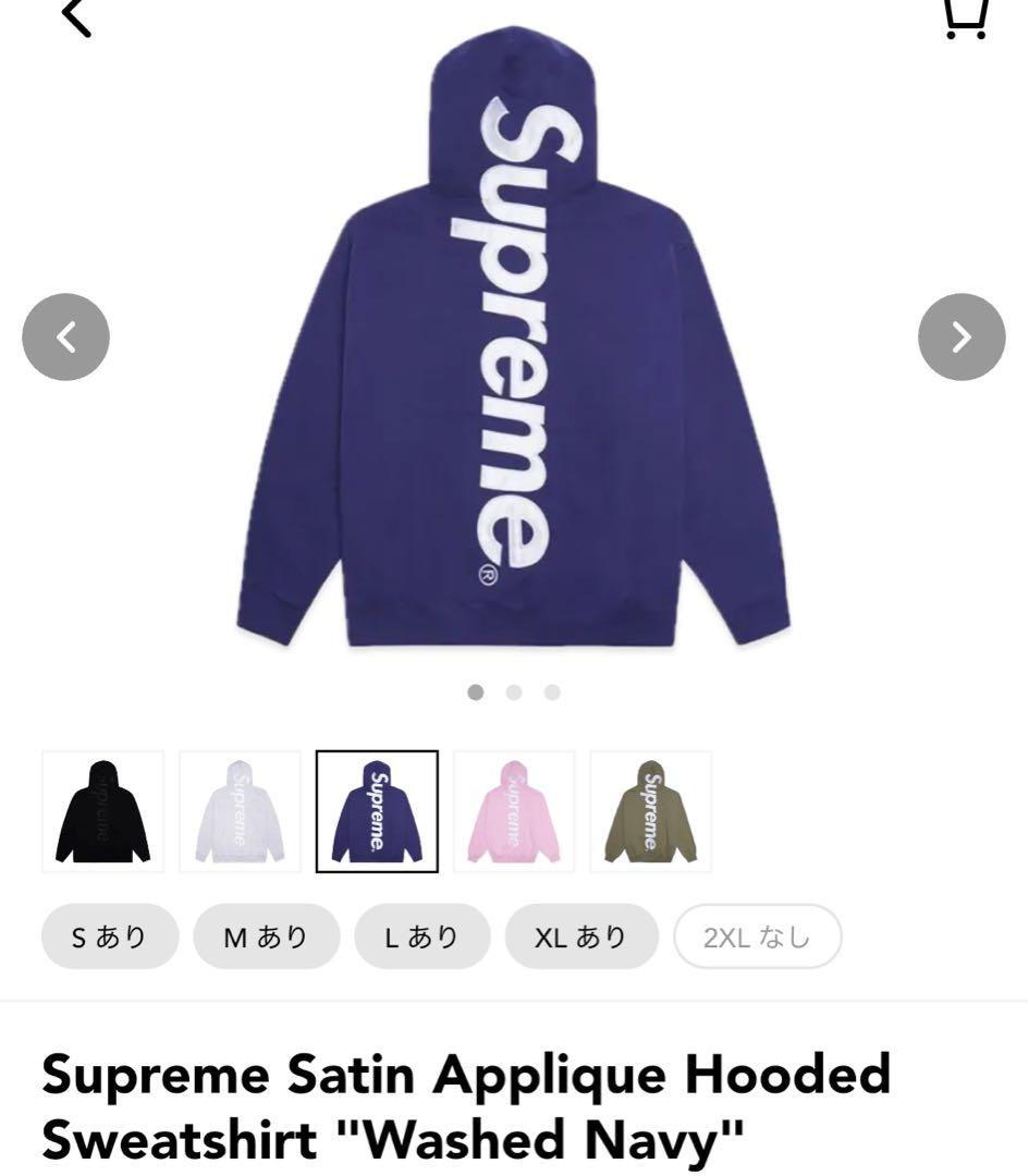 Supreme Satin セットアップ　ビッグロゴ