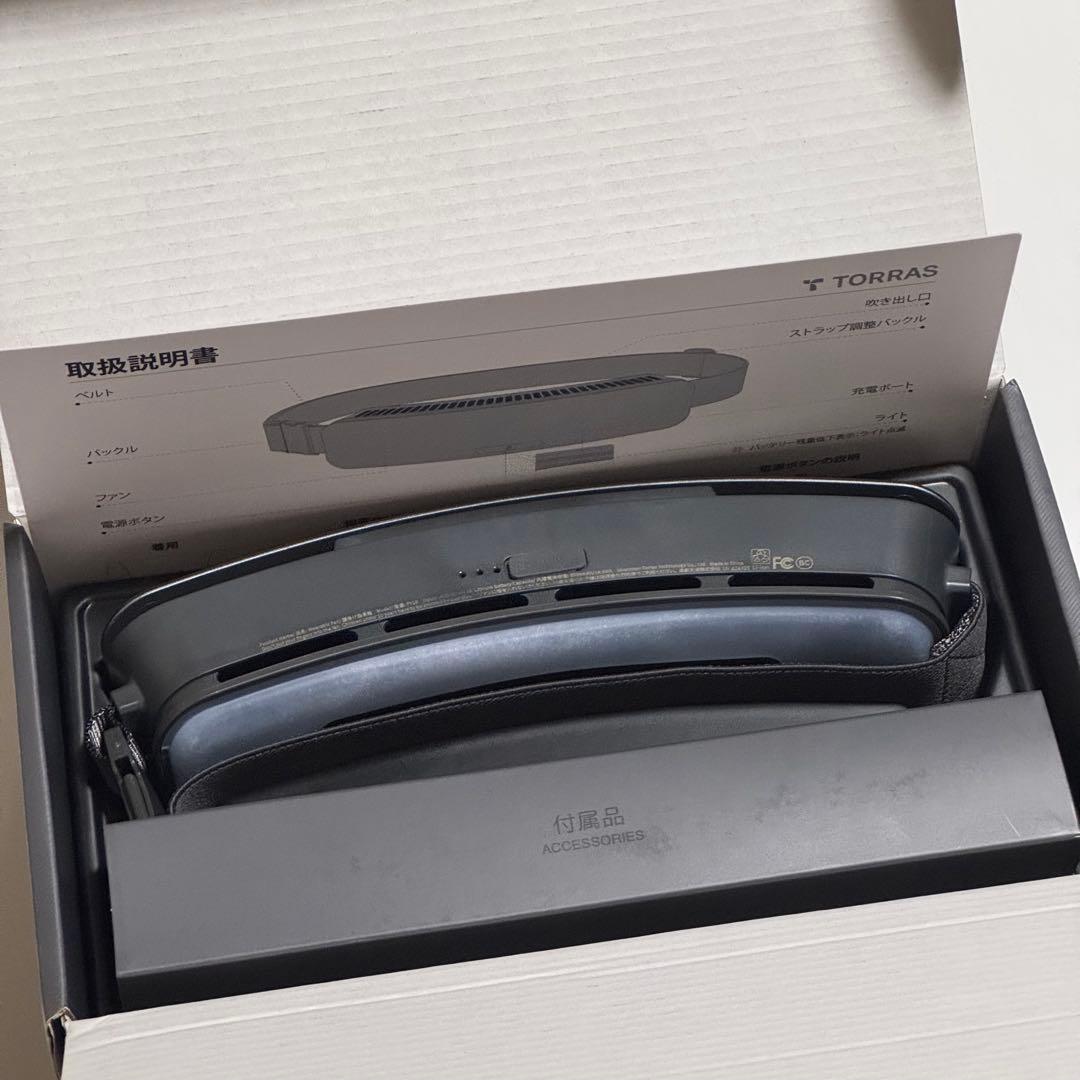 TORRAS 腰掛け扇風機ベルトファンウエストファン COOLiFYZONE3