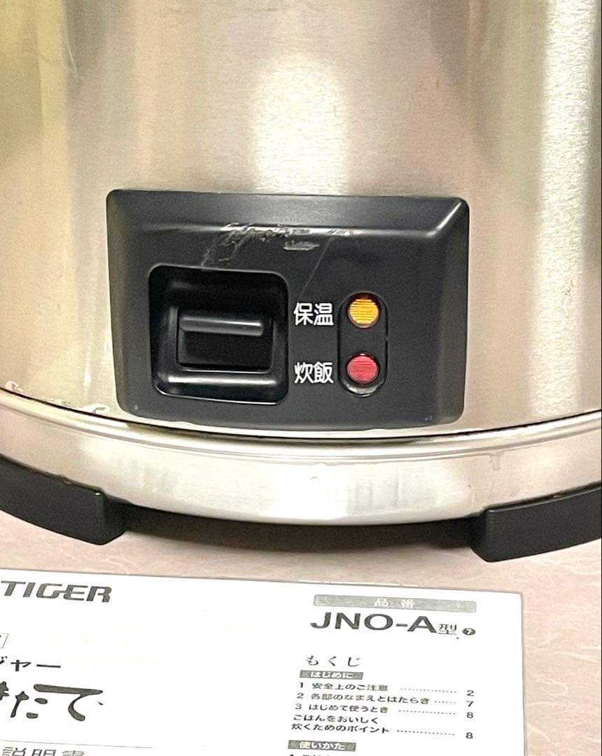 A812 1.5升炊飯ジャー電気炊飯器タイガー業務用