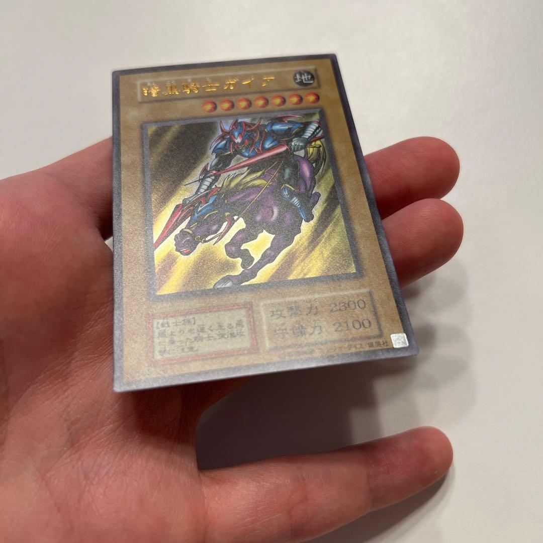 【極美品】暗黒騎士ガイア 初期 ウルトラ 遊戯王