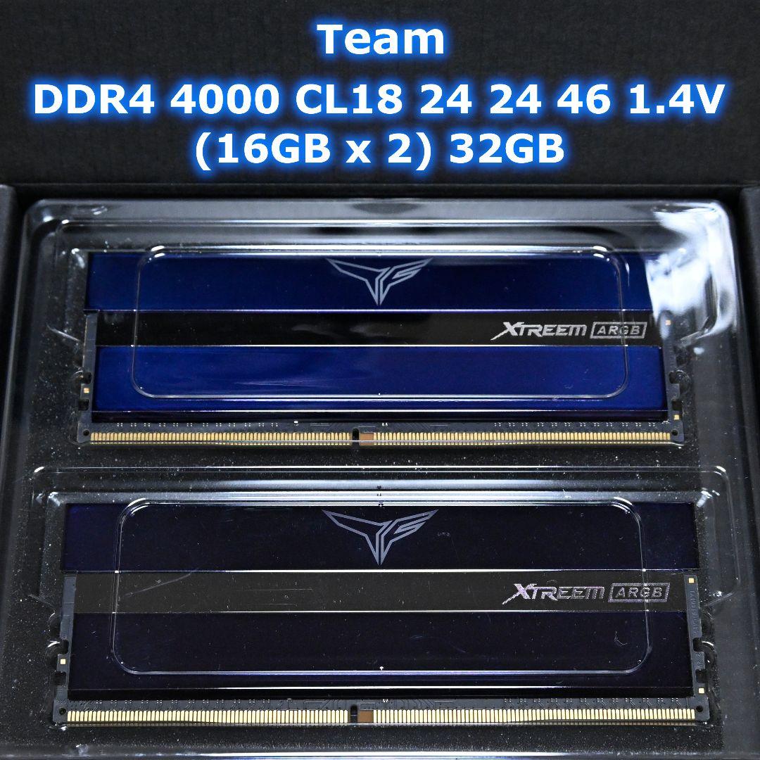 メモリー Team Xtreem ARGB DDR4 4000MHz 32GB
