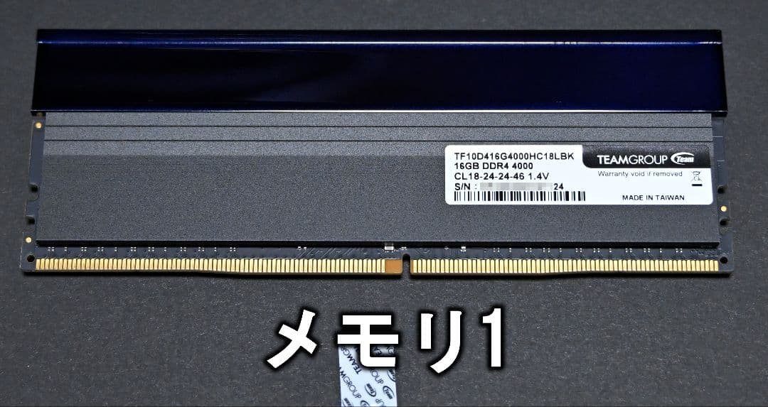 メモリー Team Xtreem ARGB DDR4 4000MHz 32GB