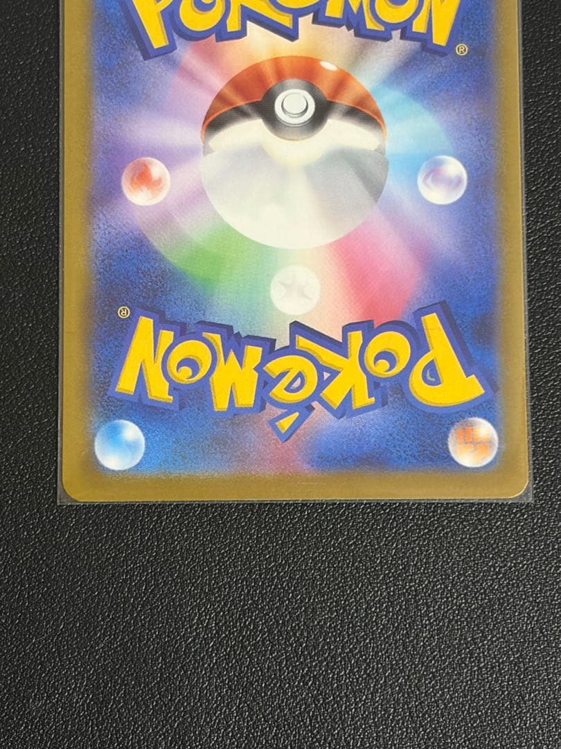 ハイクラスパック MEGAドリームexBOX メガカイリューex MURセット